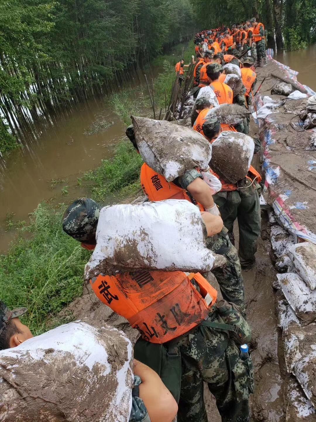 黑龙江，致尊敬的听众朋友们