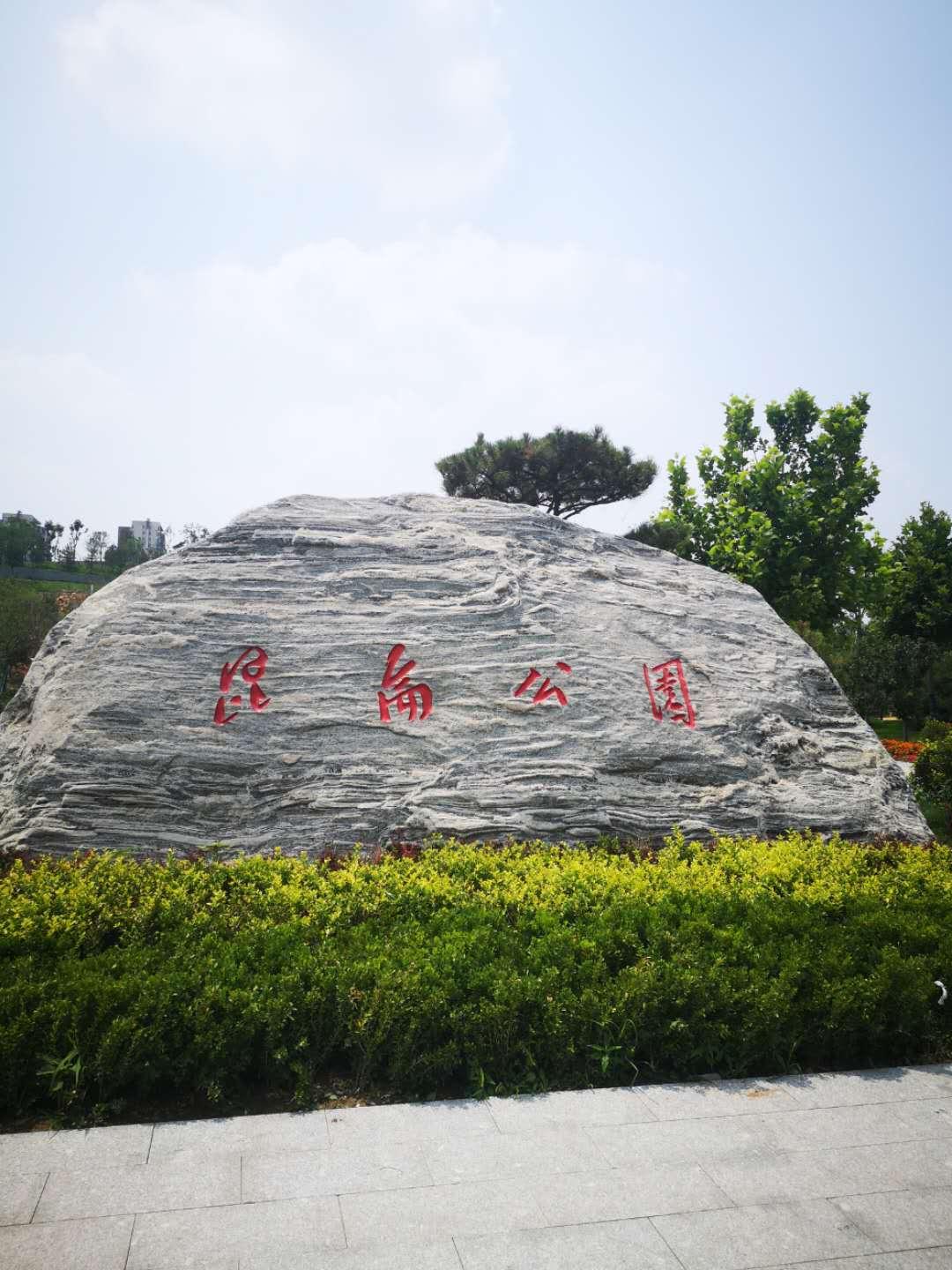 石家庄城市发展的观点探析