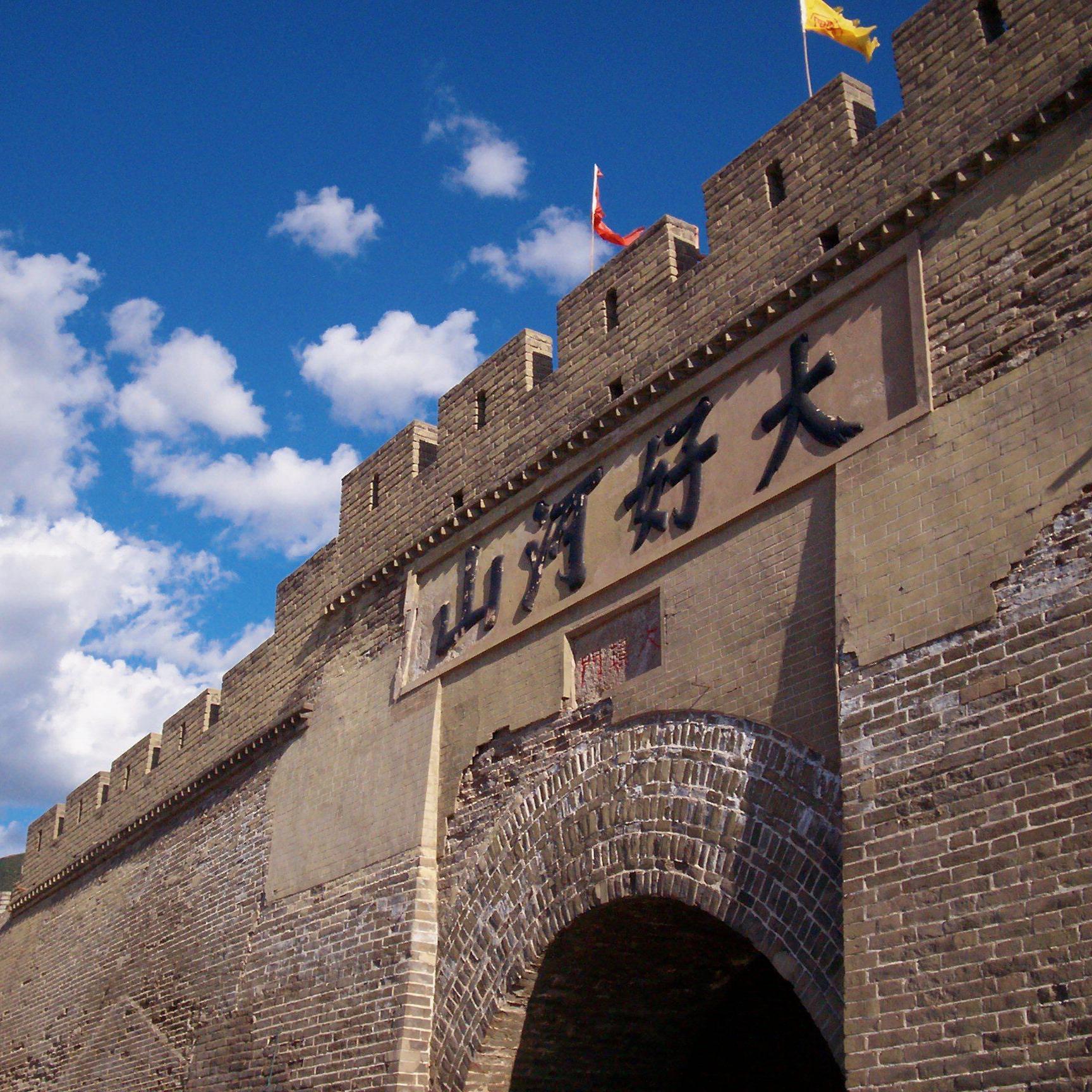 张家口，历史名城独特魅力邀您共鉴！